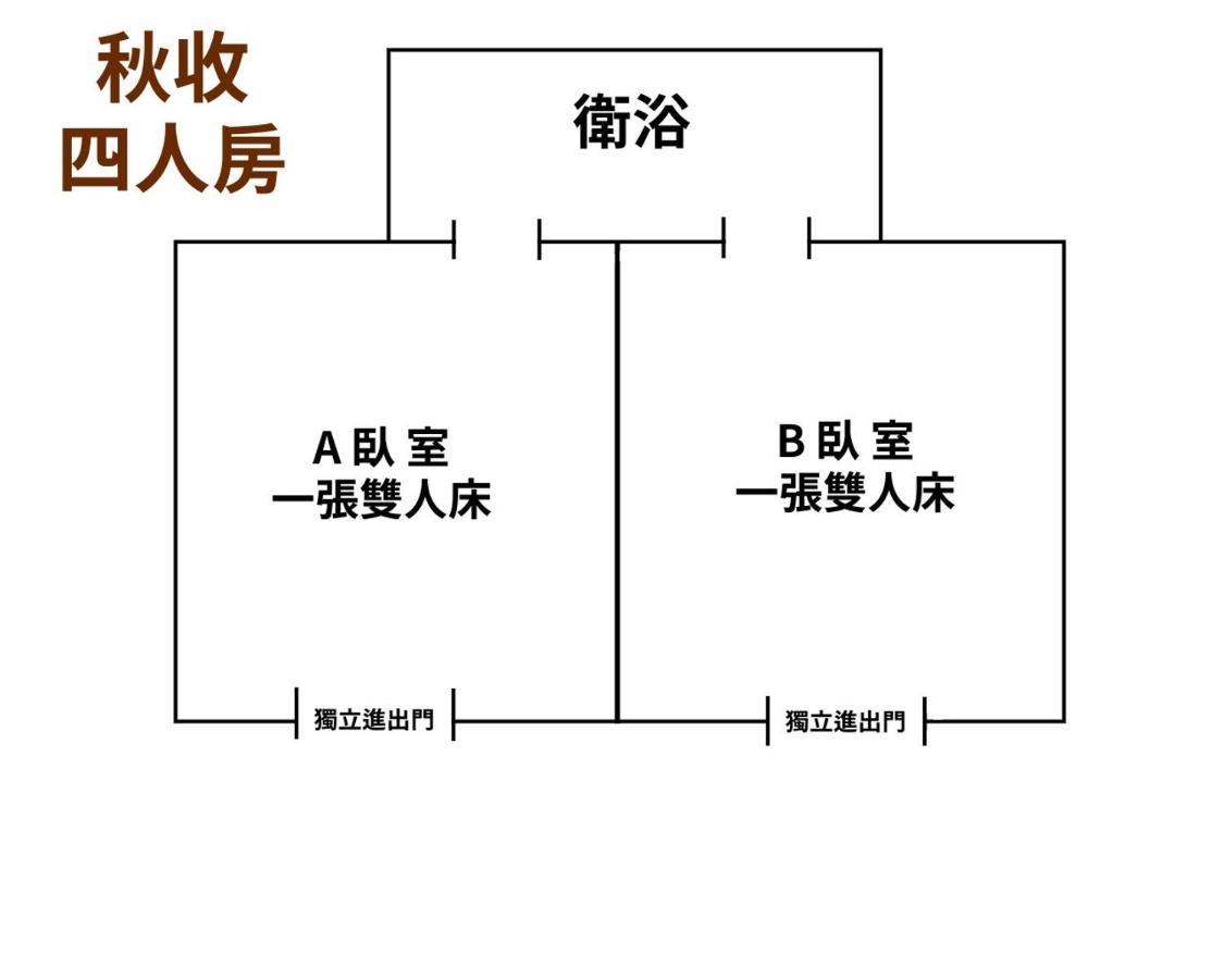 玉蟾園民宿 寵物友善 Yuchanyuan B&B Chishang Exteriör bild